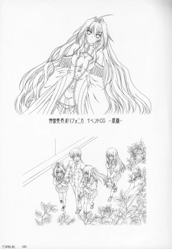 Page 45 of catwalk ArtWorks