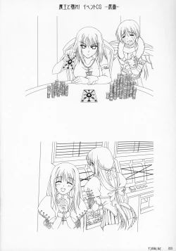 Page 64 of catwalk ArtWorks