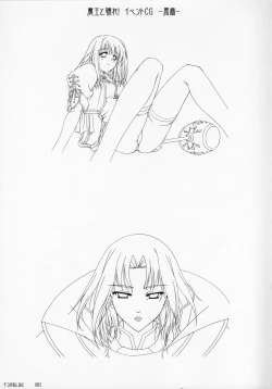 Page 67 of catwalk ArtWorks