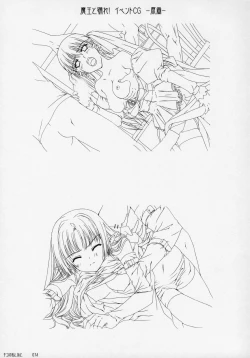 Page 79 of catwalk ArtWorks