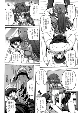 Page 125 of Cutie pai