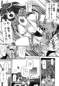 Page 128 of Cutie pai