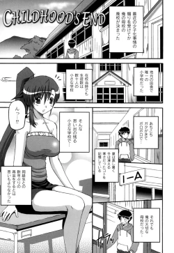 Page 132 of Cutie pai