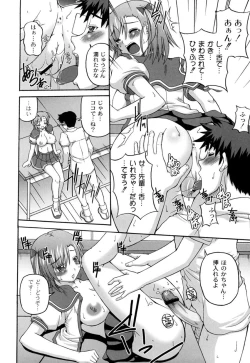 Page 15 of Cutie pai