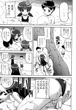 Page 168 of Cutie pai