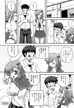 Page 19 of Cutie pai