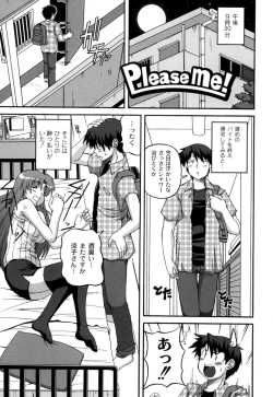 Page 36 of Cutie pai