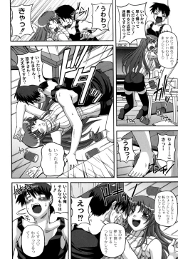 Page 39 of Cutie pai