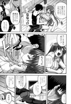 Page 40 of Cutie pai