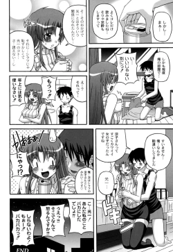 Page 55 of Cutie pai