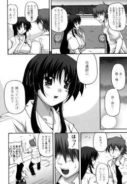 Page 57 of Cutie pai