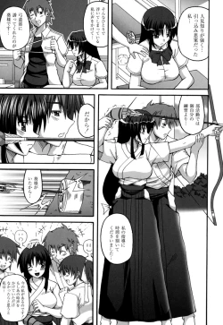 Page 58 of Cutie pai