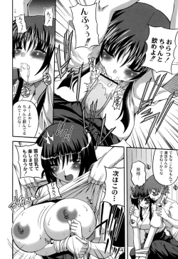 Page 63 of Cutie pai