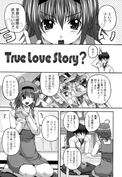 Page 76 of Cutie pai