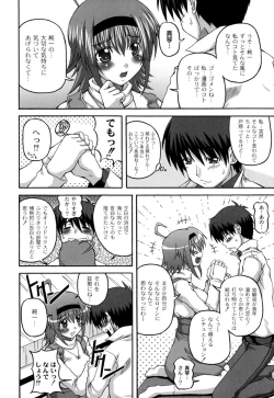 Page 79 of Cutie pai