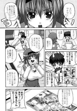 Page 95 of Cutie pai