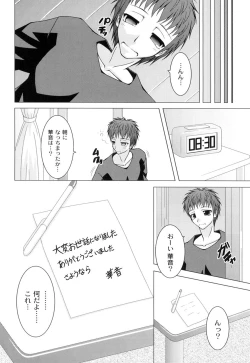 Page 143 of Galge folder!