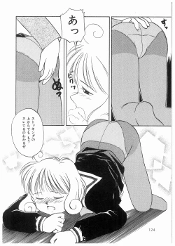 Page 124 of Doki Doki Memorial