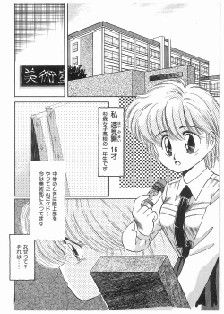 Page 134 of Doki Doki Memorial