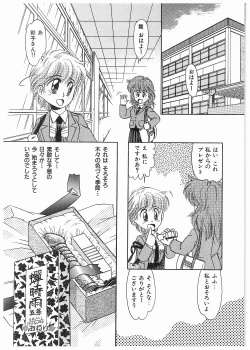 Page 148 of Doki Doki Memorial