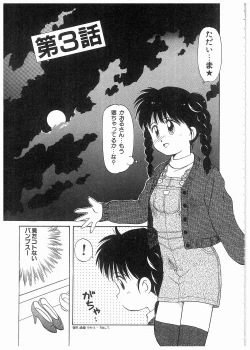 Page 21 of Doki Doki Memorial