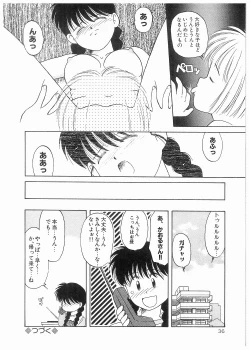 Page 36 of Doki Doki Memorial