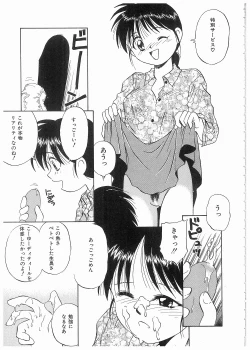 Page 97 of Doki Doki Memorial