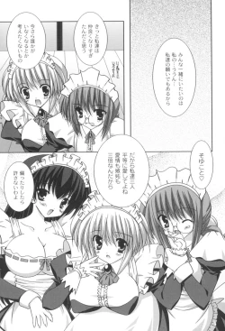 Page 172 of Trouble☆Home maid