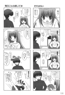 Page 133 of Nichoume no Nekogamisama