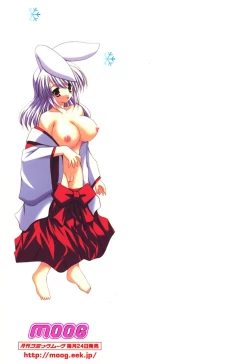 Page 188 of Nichoume no Nekogamisama