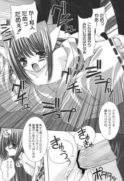 Page 65 of Nichoume no Nekogamisama