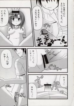 Page 12 of Egao, Oppappi, Peace