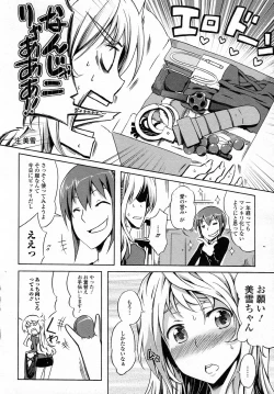 Page 2 of TOYTOY Christmas