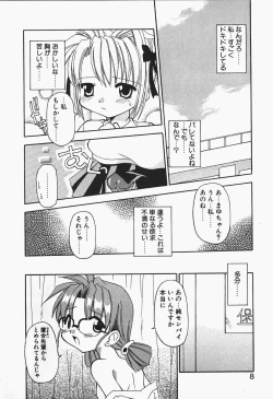 Page 10 of +PUREIZM+