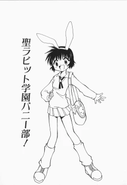 Page 117 of +PUREIZM+