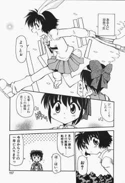 Page 119 of +PUREIZM+