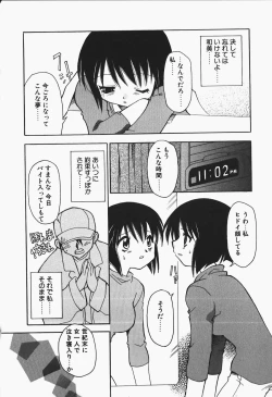 Page 134 of +PUREIZM+