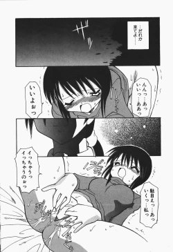 Page 136 of +PUREIZM+