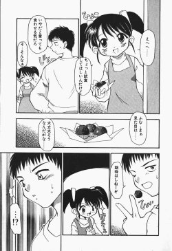 Page 153 of +PUREIZM+