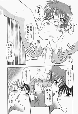 Page 178 of +PUREIZM+