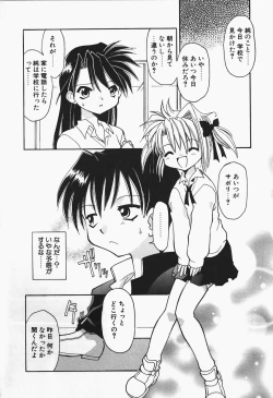 Page 24 of +PUREIZM+