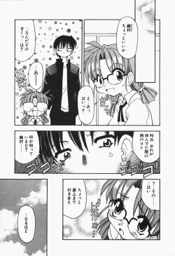 Page 25 of +PUREIZM+