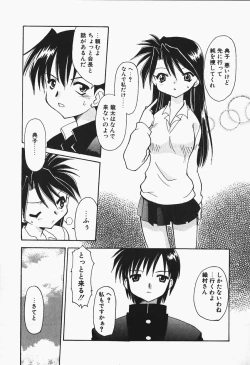 Page 29 of +PUREIZM+