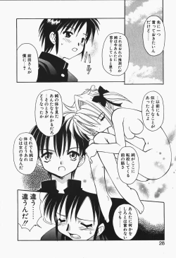 Page 30 of +PUREIZM+