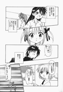 Page 31 of +PUREIZM+