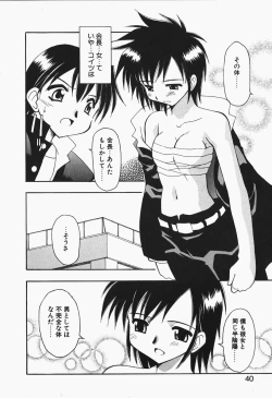 Page 42 of +PUREIZM+