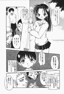 Page 72 of +PUREIZM+