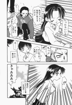 Page 74 of +PUREIZM+