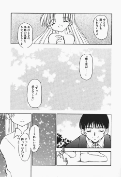 Page 95 of +PUREIZM+