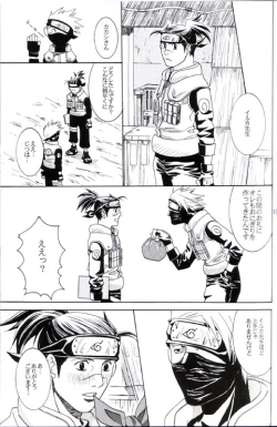 Page 10 of His Preferences